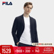 FILA 斐乐官方男士休闲西装2024春新款时尚简约基础商务通勤外套