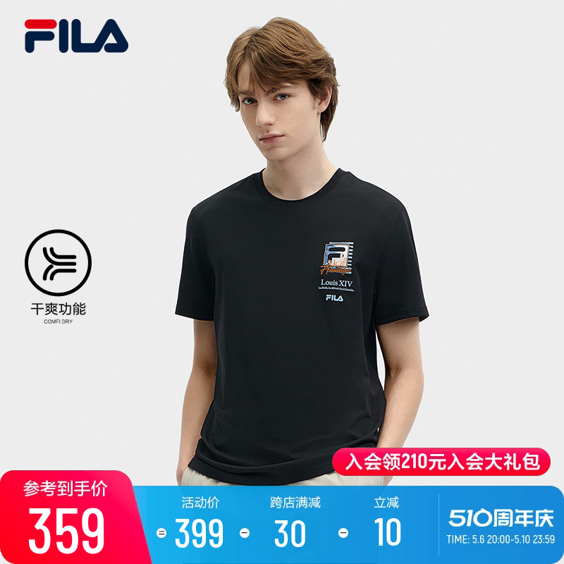 FILA 斐乐凡尔赛宫主题系列男子针织短袖衫2024夏新休闲速干T恤男