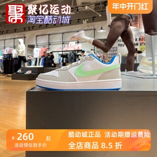 Nike耐克大童女鞋2024夏款COURT简约低帮运动休闲板鞋DV5456-005