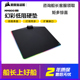 美商海盗船MM800电竞竞技游戏 RGB幻彩海盗船硬质鼠标垫家用办公