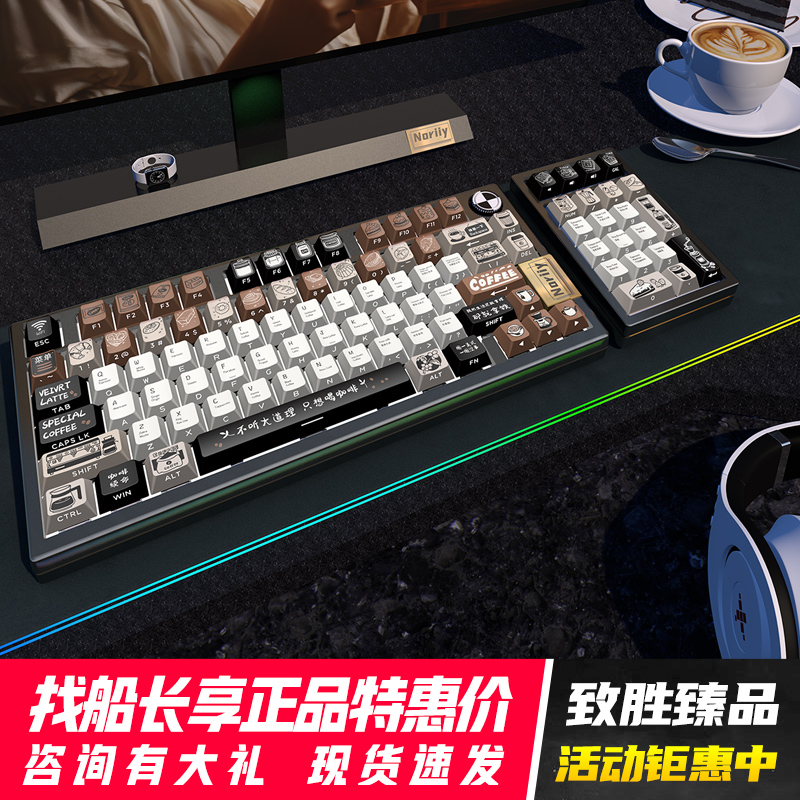 骆砾咖啡侧刻透光键帽PBT原厂全五面热升华108客制化机械键盘全套