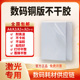 激光打印数码铜版纸不干胶_A4/A3/A3+防水不溢胶印刷覆膜不卷平整