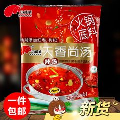 小尾羊天香尚汤牛油火锅底料150g麻辣香汤调料涮羊肉肥羊火锅底料