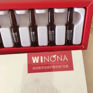 Winona/薇诺娜玻尿酸多效修护精华液补水舒缓温和敏感肌1.5ml*7支