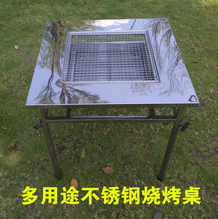 烧烤桌子木炭桌