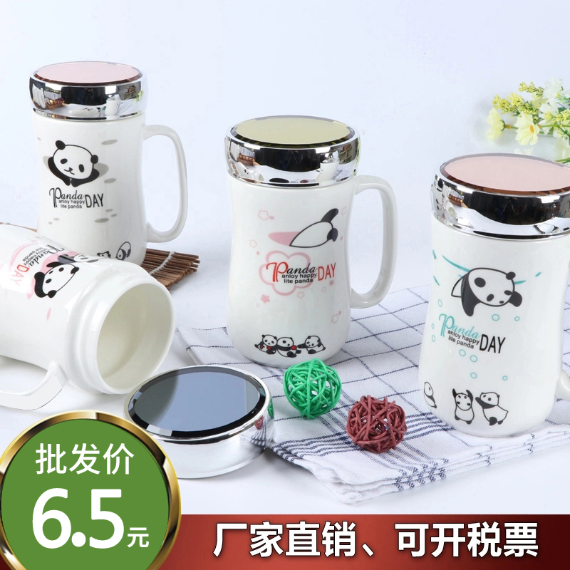 陶瓷杯办公杯马克杯带盖情侣镜面茶水杯咖啡杯牛奶杯定制礼品杯