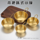 不锈钢韩式带把金色小黄碗火锅蘸料碗冰粉凉粉碗商用创意小吃餐碗