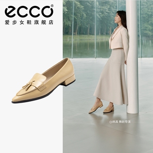 ECCO爱步乐福鞋女鞋 新款真皮一脚蹬平底尖头单鞋皮鞋 型塑214283