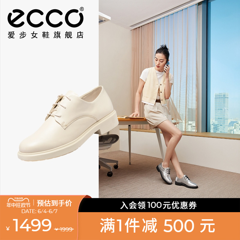 ECCO爱步女鞋单鞋 英伦风小皮鞋