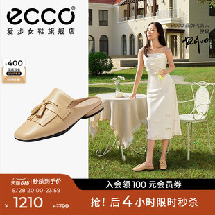 ECCO爱步女鞋穆勒鞋 倪妮同款新款一脚蹬拖鞋夏季外穿 安妮208533