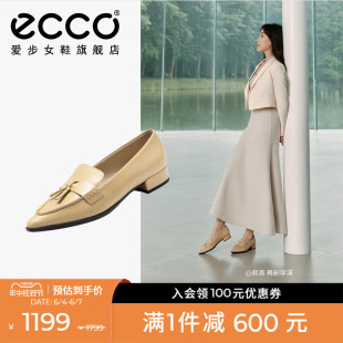 ECCO爱步乐福鞋女鞋 新款真皮一脚蹬平底尖头单鞋皮鞋 型塑214283