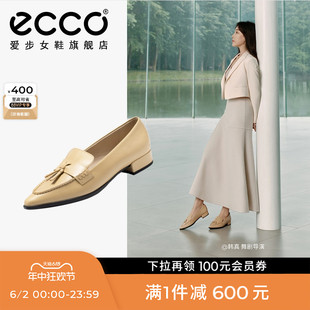 ECCO爱步女鞋乐福鞋 新款真皮尖头单鞋平底小皮鞋通勤 型塑214283