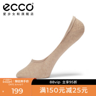 ECCO爱步袜子 一体成型带硅胶芭蕾舞莫卡辛船袜 9085279