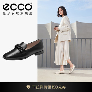 ECCO爱步女鞋乐福鞋 一脚蹬皮鞋真皮软底单鞋平底鞋 安妮208513