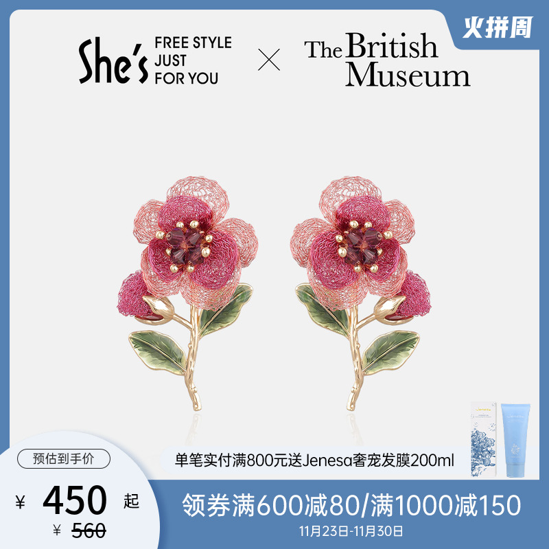 shes茜子大英博物馆唯爱手工编织山茶花耳钉耳环耳饰气质小众|msdalam kategori Aksesori/Barang Kemas Fesyen, anting-anting, anting-anting - dari Buy2taobao.com untuk memberikan perkhidmatan ejen Taobao profesional membeli