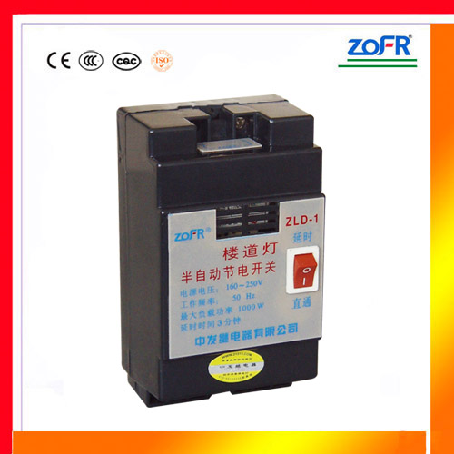 厂家直销楼道灯半自动节电开关ZLD-1 220V 品质保证