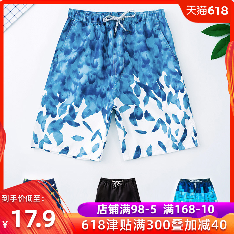 泳裤男平角五分沙滩裤防尴尬男士泳衣宽松大码温泉游泳裤游泳装备