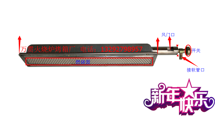 節能天然氣液化氣省氣無明火氣竈頭遠紅外線燃燒器燃氣竈單竈在類目 廚房/烹飪用具, 燒烤/烘焙用具, 燒烤架爐/燒烤DIY用具, 燒烤爐中 - 來自Buy2taobao.com提供專業的淘寶代購服務
