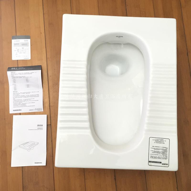 惠达hd45蹲便器 蹲坑 蹲式大便器防臭 蹲厕前排水含存水弯 正品06