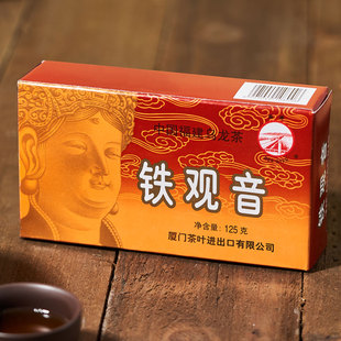 中粮中茶海堤茶叶铁观音三印水仙真枞水仙功夫茶红茶乌龙茶熟普