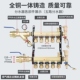 天一金牛地暖地热集分水器全铜大流量加厚 主管32/1寸支路20/4分