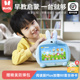 火火兔早教机儿童学习机智能机器人幼儿童宝宝益智英语拼音点读机
