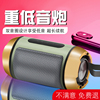 无线蓝牙音箱收款提示迷你小音响便携式超大音量重低音炮手机音响 无线蓝牙音箱收款提示迷你小音响便携式超大音量重低音炮手机音响