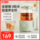 小熊迷你养生壶办公室小型一人用炖煮一体养生杯花茶烧水壶电炖杯