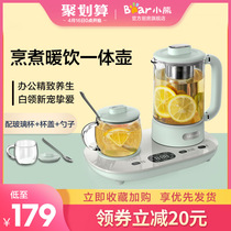 小熊养生壶办公室小型迷你多功能全自动玻璃电煮花茶一人食养身杯