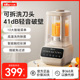 小熊低音可拆洗破壁机家用全自动加热多功能辅食豆浆料理机新款