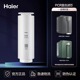 Haier/海尔净水器台式净饮机滤芯 HRO7523-1miniU1 7523-1CU1复合