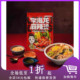 临期F14 李海龙东北麻辣烫微辣鲜香煮速食袋装387g包真材实料麻辣