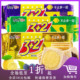 临期H28 康师傅3+2苏打夹心饼干125g蓝莓柠檬奶油味休闲零食