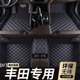 专用于丰田凯美瑞威兰达雷凌RAV4荣放亚洲龙卡罗拉全包围汽车脚垫