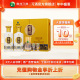 【官方旗舰】53°金质习酒礼盒（双瓶装）_500ml×2瓶 酱香型白酒