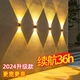 太阳能户外灯防水围墙壁灯室外庭院装饰别墅外墙花园布置洗墙射灯