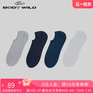 BODYWILD宝迪袜子男款短袜子薄棉浅口船袜纯色棉质4件装ZBN94RI1