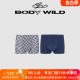 【甄选2条装】BODYWILD宝迪莫代尔平角裤男士内裤短裤ZBN23VR1