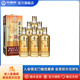 茅台王子酒酱香经典53度500ml*6瓶整箱酱香型白酒 收藏送礼