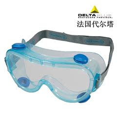 正品代尔塔透明PVC防化护目镜 可戴近视眼镜 劳保防护眼镜 101103