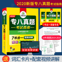 The full set of new questions can be combined with English reading, listening, translation, correction of errors, vocabulary composition, special training, prediction grammar