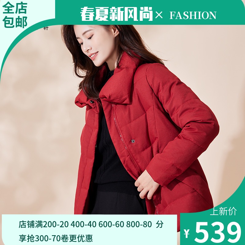 天轩旗舰店的优惠券大全—天轩专柜正品2021秋冬新款羽绒服女亮面中长