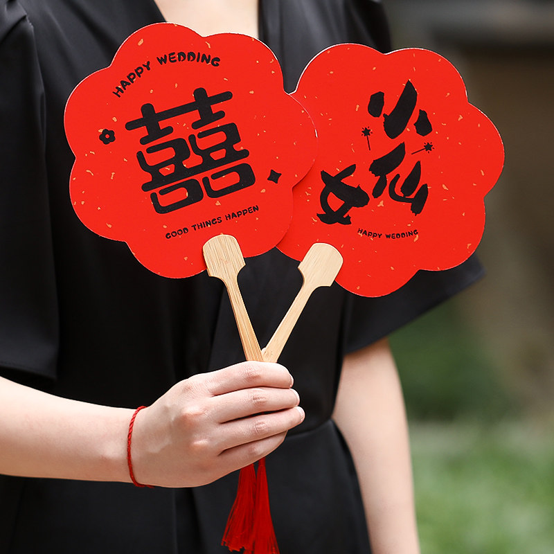 新娘姐妹伴娘团扇子迎亲团扇婚礼中式红色喜扇结婚接亲拍照小道具