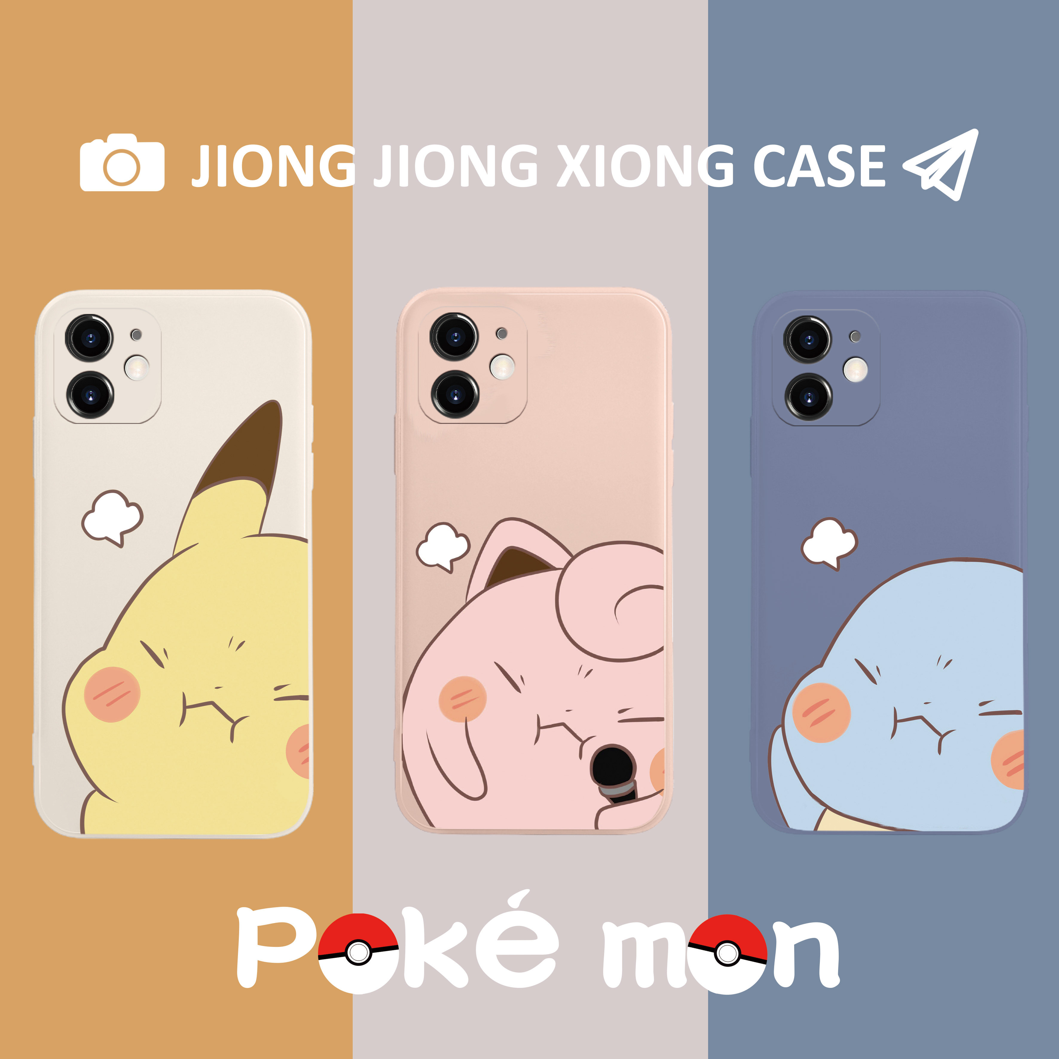 iphone12皮卡丘手机壳苹果11杰尼龟13promax情侣xsmax卡通x可爱适用xr