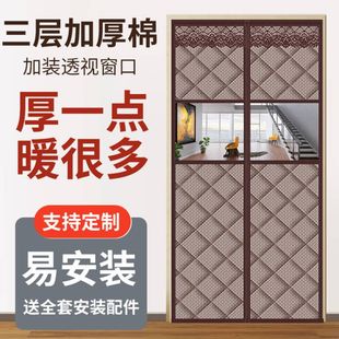冬季棉门帘加厚家用隔音保暖保温防寒挡风防风密封隔断帘空调自吸