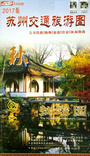 崇左市全景城市风貌图全新正版广西交通旅游地