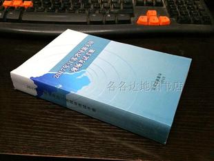 崇左市全景城市风貌图全新正版广西交通旅游地