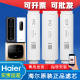 海尔净水器机HRO6H68-3C/D/E/6H01/6H52/Mini7家用PPC反渗透滤芯