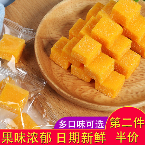 芒果糕软糖手工糖果散装混搭创意点心甜食结婚喜糖圣诞节零食年货