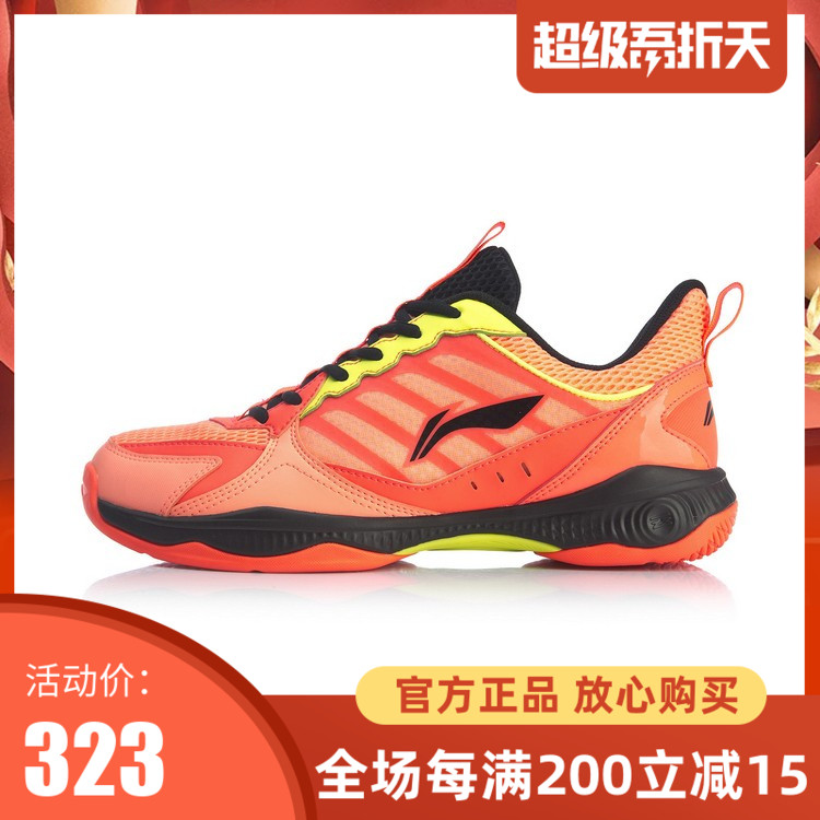 2020新款李宁羽毛球鞋战戟训练鞋 $308